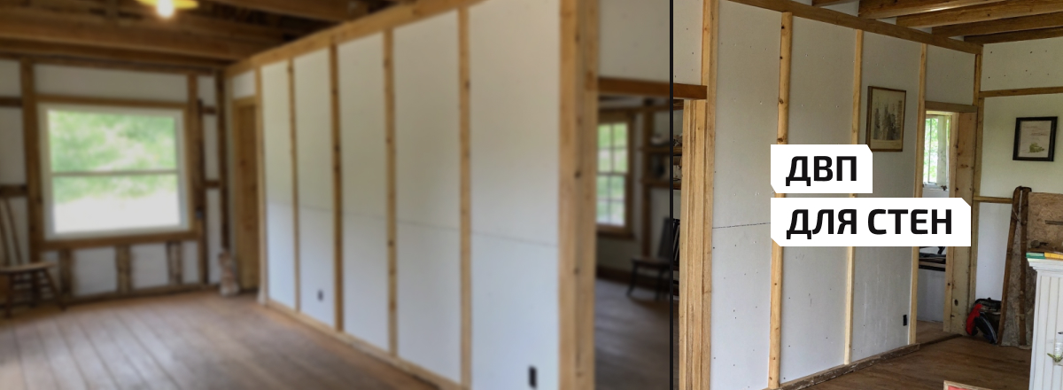 ДВП для стен3