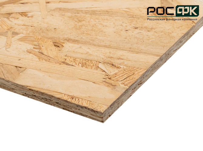 Плита ОСП-3  8мм Калевала 2500х1250мм